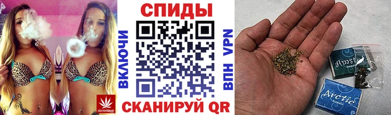 Бутират Butirat  купить закладку  Сланцы 