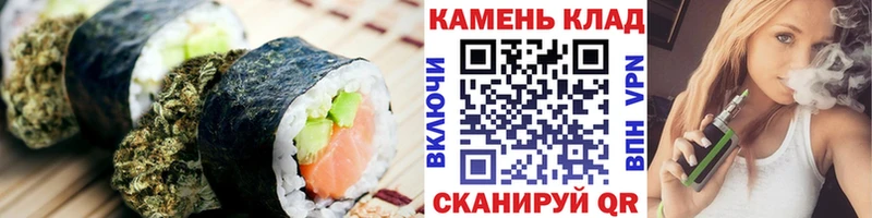 Canna-Cookies марихуана Сланцы