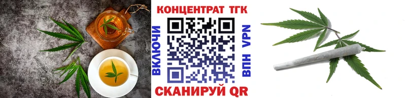 блэк спрут зеркало  сколько стоит  Сланцы  Canna-Cookies марихуана 