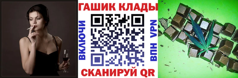 наркотики  Сланцы  ГАШ индика сатива 