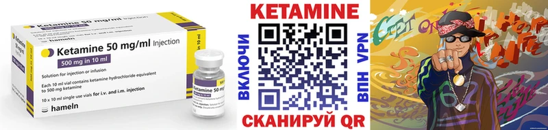 где можно купить наркотик площадка официальный сайт КЕТАМИН VHQ Сланцы
