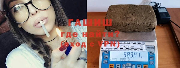 мефедрон VHQ Белокуриха