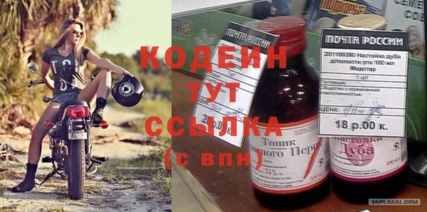 мефедрон VHQ Белокуриха