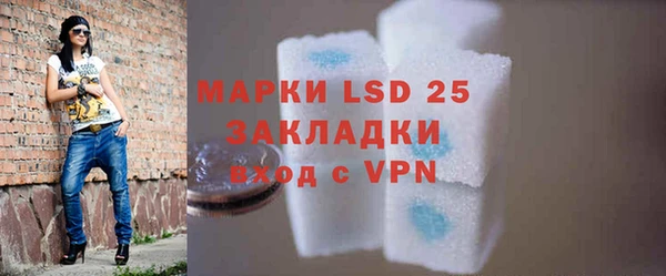 мефедрон VHQ Белокуриха