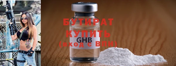 мефедрон VHQ Белокуриха