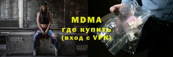 скорость mdpv Беломорск