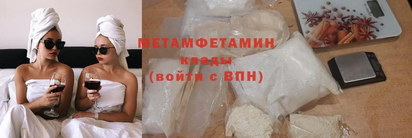мефедрон VHQ Белокуриха