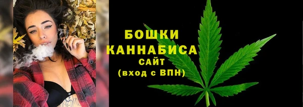 мефедрон VHQ Белокуриха