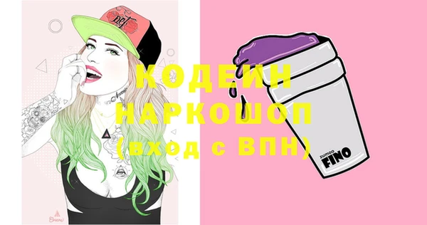 мефедрон VHQ Белокуриха