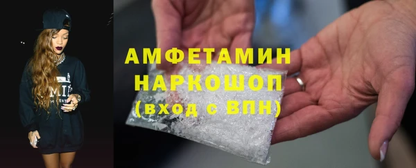 мефедрон VHQ Белокуриха