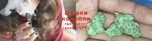 мефедрон VHQ Белокуриха