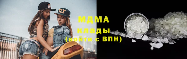 мефедрон VHQ Белокуриха