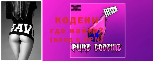 мефедрон VHQ Белокуриха