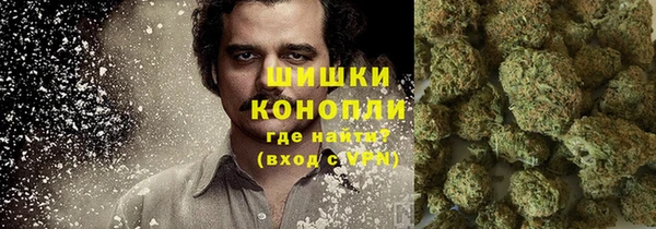 мефедрон VHQ Белокуриха