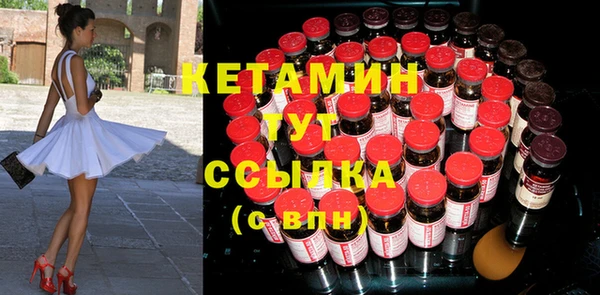 мефедрон VHQ Белокуриха