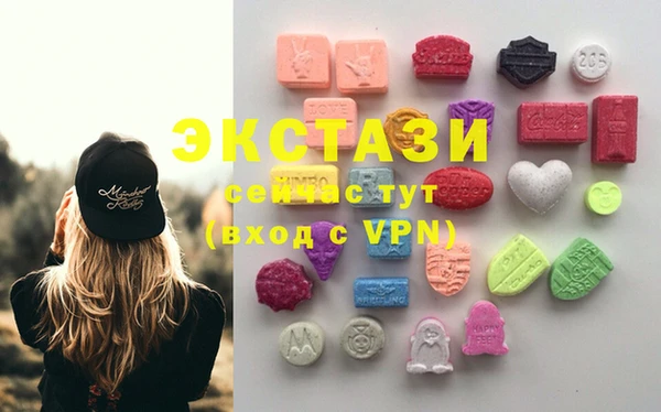 мефедрон VHQ Белокуриха
