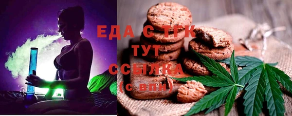 мефедрон VHQ Белокуриха
