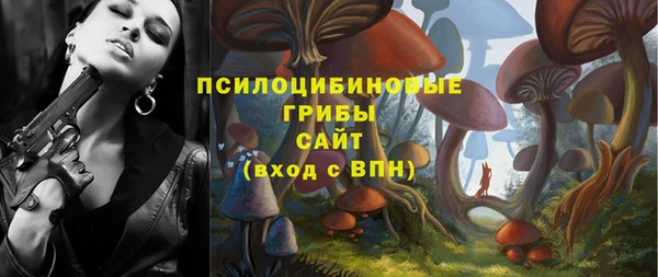мефедрон VHQ Белокуриха