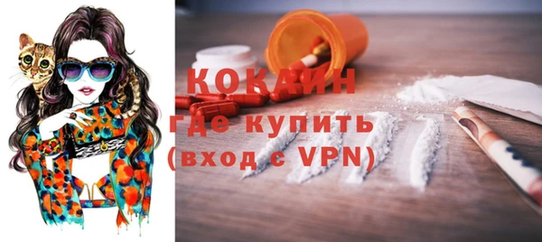 мефедрон VHQ Белокуриха