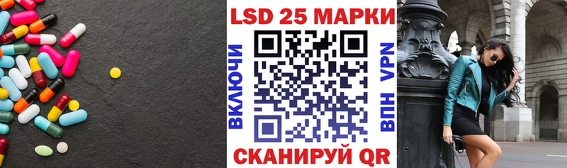 Лсд 25 экстази кислота  Сланцы 