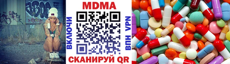 купить наркотики сайты  МЕГА вход  MDMA кристаллы  Сланцы 