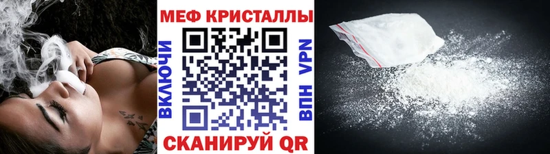 дарк нет как зайти MEGA ONION Сланцы МЯУ-МЯУ мяу мяу