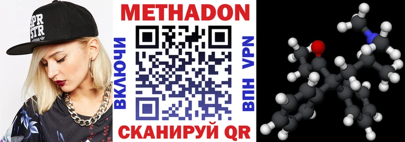 shop как зайти  Сланцы  Метадон VHQ 