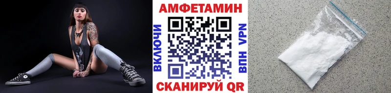 Метамфетамин Methamphetamine  Сланцы 