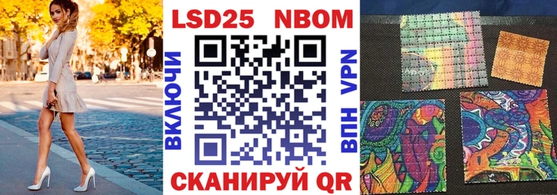 МЕГА зеркало  хочу   Сланцы  Марки 25I-NBOMe 1,5мг 