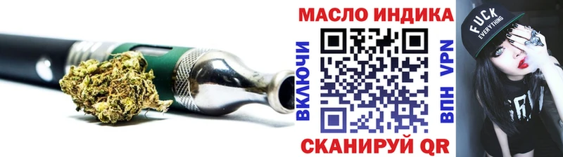 купить закладку  Сланцы  ТГК жижа 