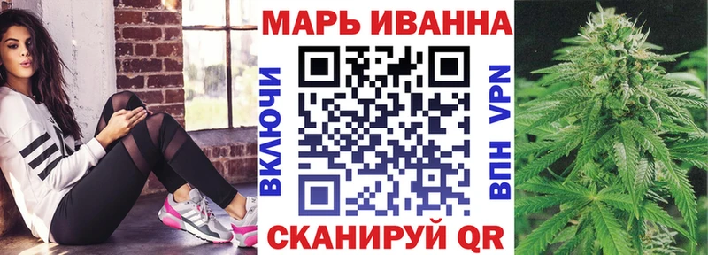 где продают Сланцы Бошки марихуана AK-47