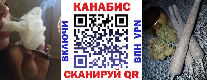 Бошки марихуана семена Сланцы